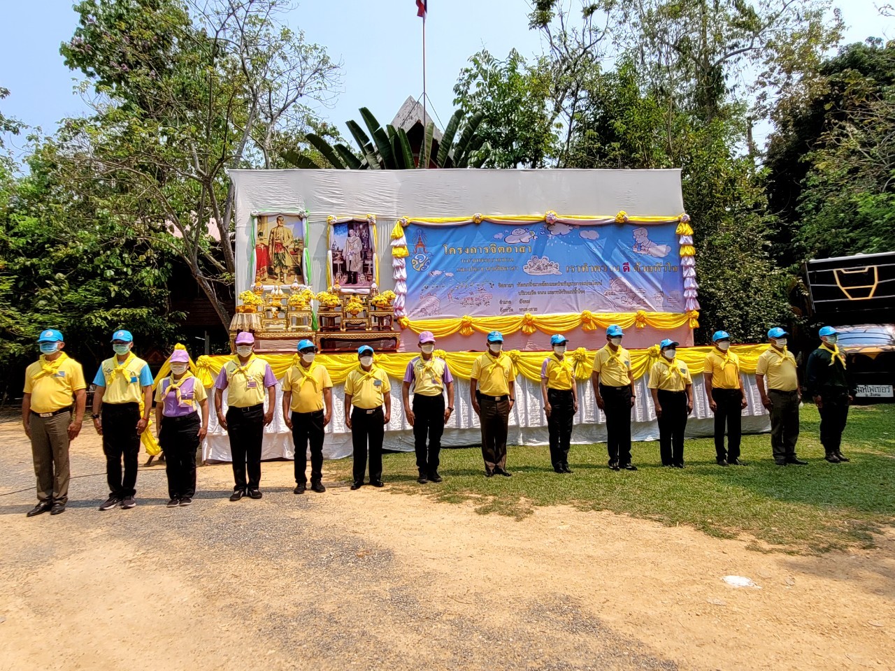 ภาพกิจกรรม