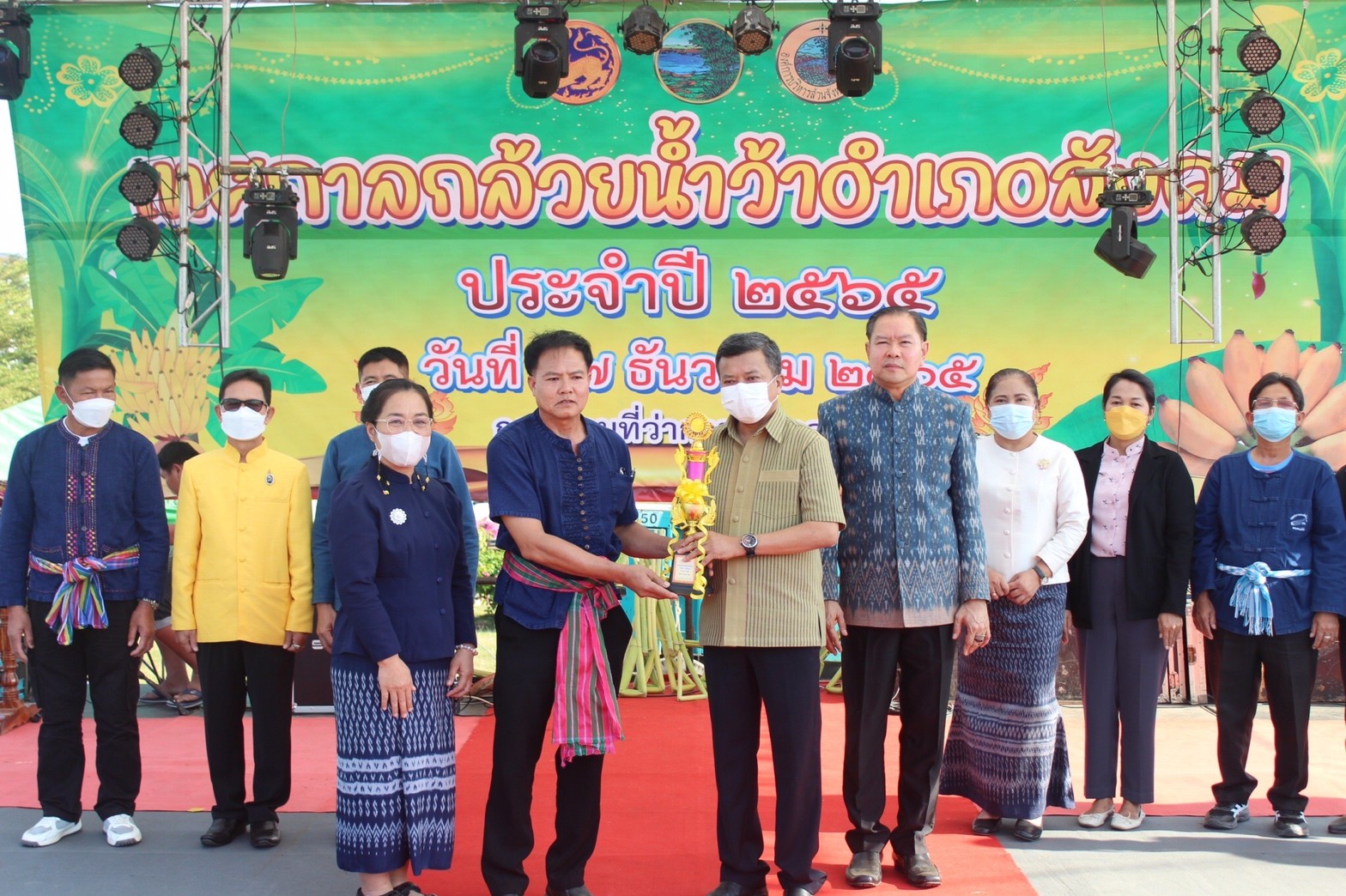 ภาพกิจกรรม