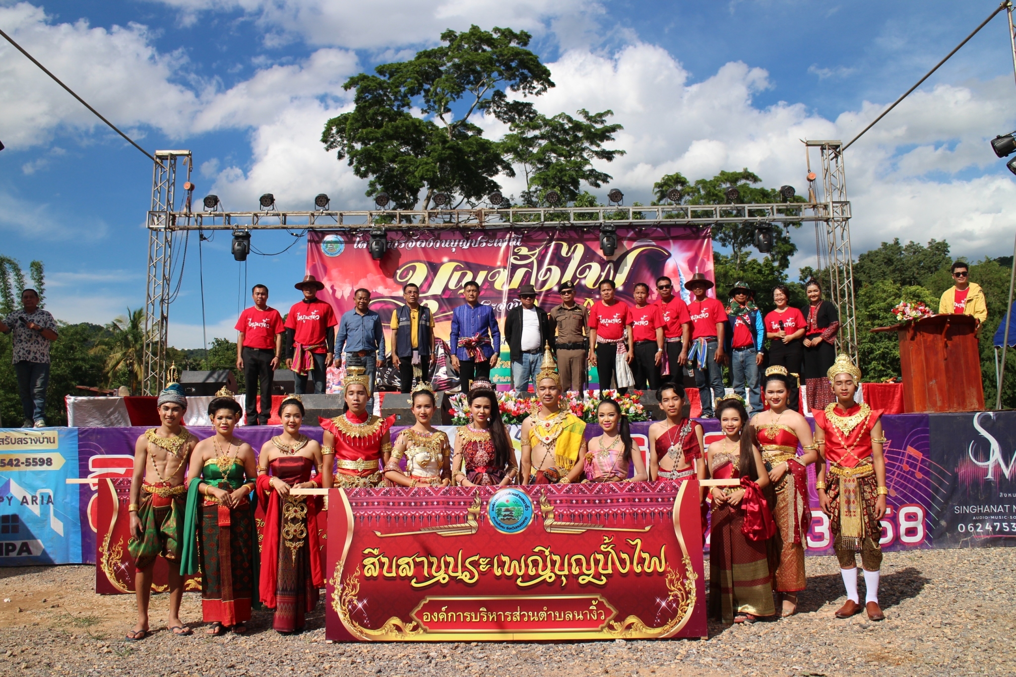 ภาพกิจกรรม
