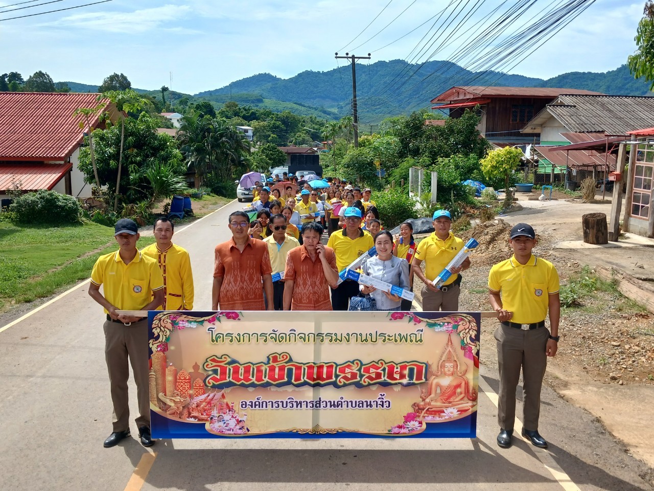 ภาพกิจกรรม
